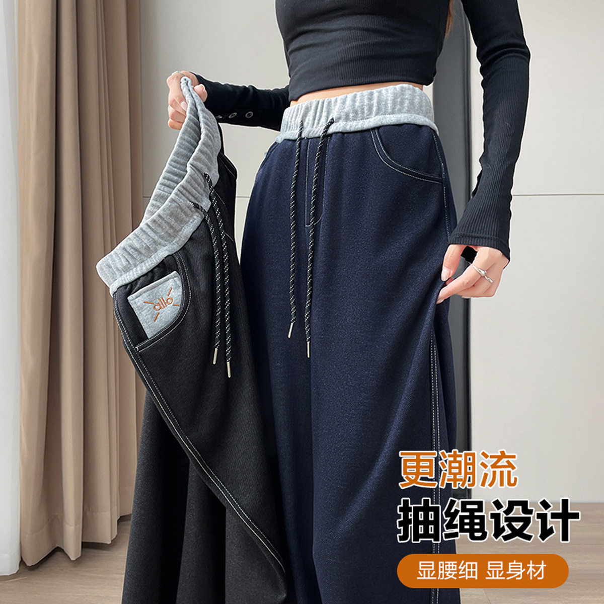 冬季新款牛仔裤女秋冬加绒加厚高腰宽松显瘦直筒撞色腰休闲阔腿裤,女装/女士精品,休闲裤,淘宝优惠券,粉丝福利购,淘宝优惠卷