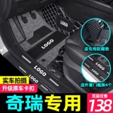 Chery Tiger 8plus35x7 Ericis 5plusprogx Little Ant EQ1 Специальная полная автомобильная прокладка