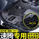Применимо к Sagitar Suite Cushion Full Siege Siege Siege Выделенная Volkswagen New 2021 New 2021 CAR Внутреннее украшение