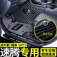 Применимо к Sagitar Suite Cushion Full Siege Siege Siege Выделенная Volkswagen New 2021 New 2021 CAR Внутреннее украшение