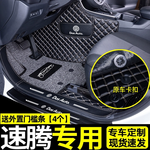 Применимо к Sagitar Suite Cushion Full Siege Siege Siege Выделенная Volkswagen New 2021 New 2021 CAR Внутреннее украшение