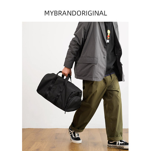 MYBRANDORIGINAL干湿分离旅行包