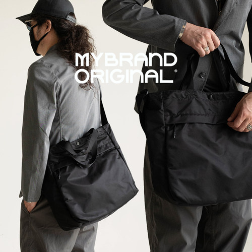 MYBRANDORIGINAL超轻质感托特包