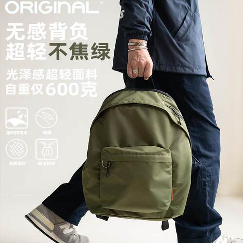 MYBRANDORIGINAL上学通勤双肩包