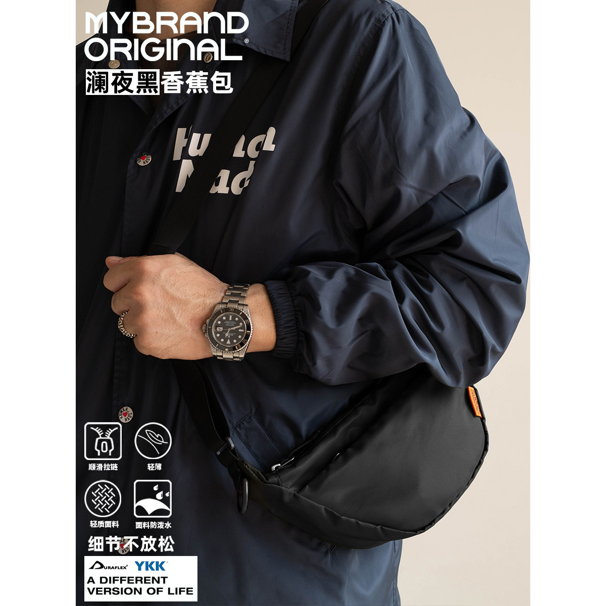 MYBRANDORIGINAL男女防水轻便斜挎饺子包百搭月牙挎包1L MK022S