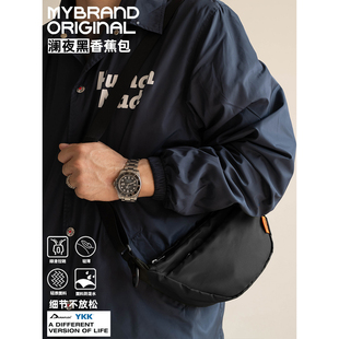 MYBRANDORIGINAL男女防水轻便斜挎饺子包出游百搭月牙挎包MK022S