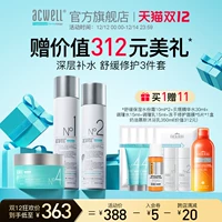 Молочко, освежающий успокаивающий восстанавливающий увлажняющий комплект для чувствительной кожи