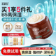 艾珂薇B5面霜高保湿 舒缓修护补水滋润敏感肌干皮护肤品神经酰胺