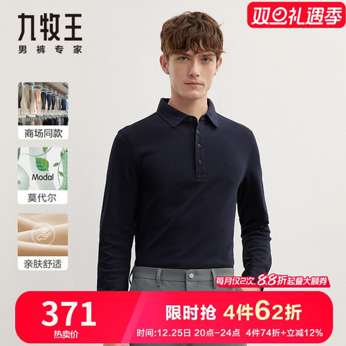 九牧王商务休闲中青年长袖T恤