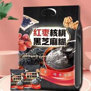 红枣核桃黑芝麻糊黑豆桑葚粉五黑粉黑养粉冲泡即食官方旗舰店正品