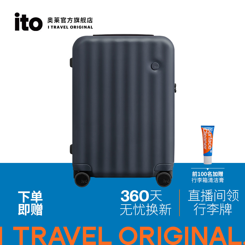 itoPCitoito经典行李箱万向轮