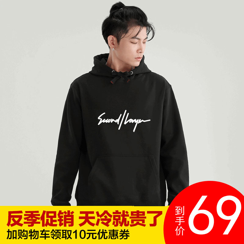 男士卫衣男连帽衫2020春秋潮流情侣圆领青少年学生运动外套上衣