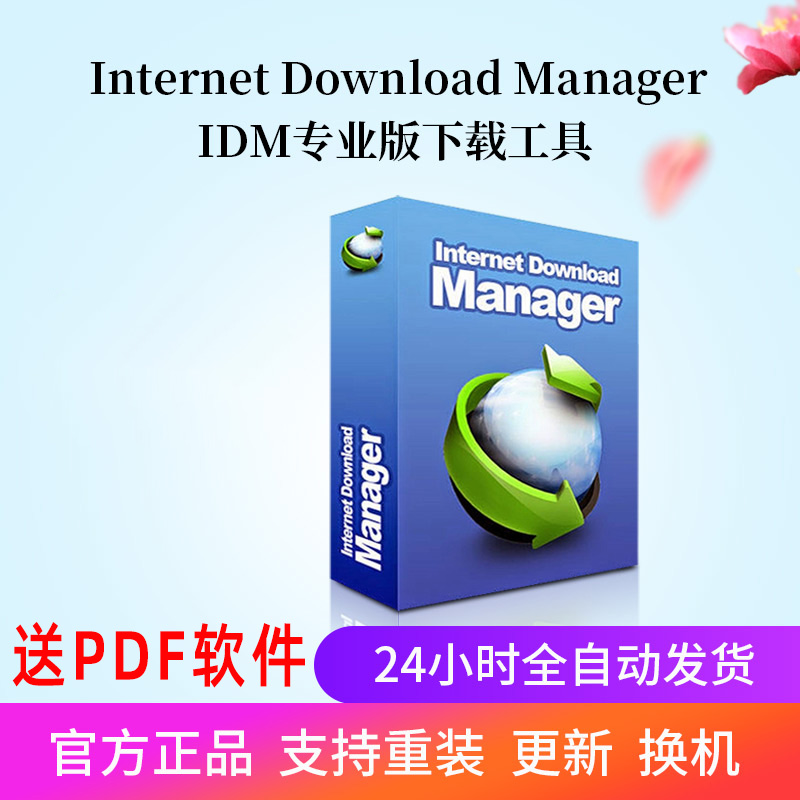 下载速度快，体积小巧，简单易用