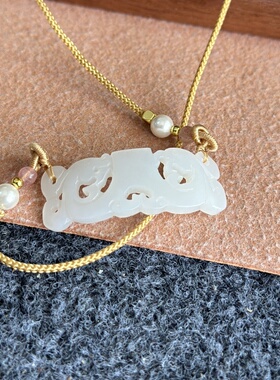 天然俄罗斯一级白白玉龙凤牌挂件项链镂空雕刻复古国风玉石手牌