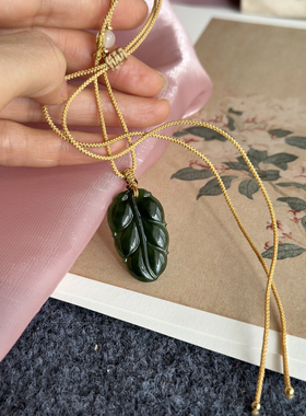 正宗俄罗斯碧玉黑碧墨碧树叶大业有成金枝玉叶题材吊坠挂件