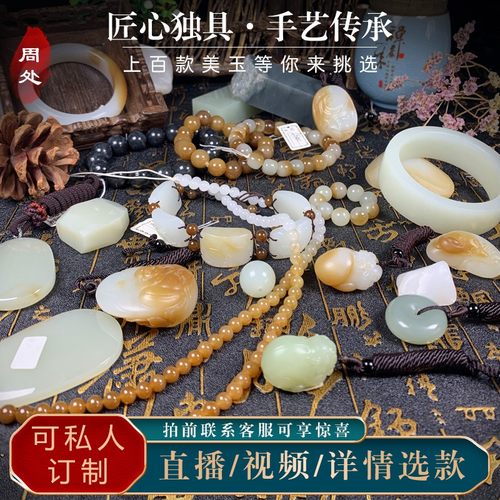周处天然和田玉籽料手串