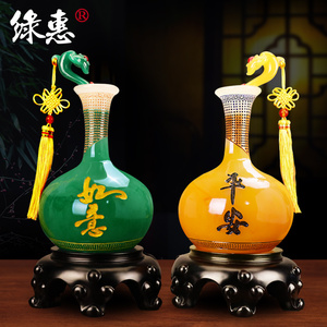 创意如意瓶摆件客厅电视柜家居酒柜装饰品摆设新中式乔迁新居礼物