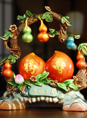 寿桃摆件工艺品家居客厅装饰送6080父母长辈领导大寿祝寿贺寿礼品