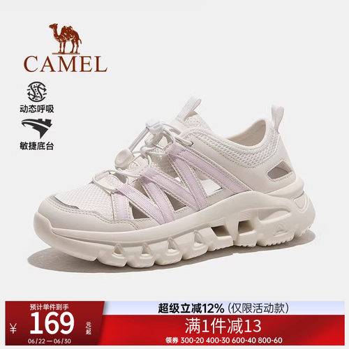 骆驼休闲女凉鞋透气运动厚底