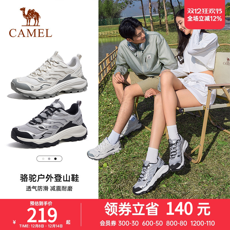 骆驼户外登山鞋女2025春季新款