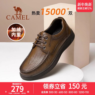 骆驼2024冬季软底舒适真皮爸爸中年休闲商务软底舒适皮鞋加绒男