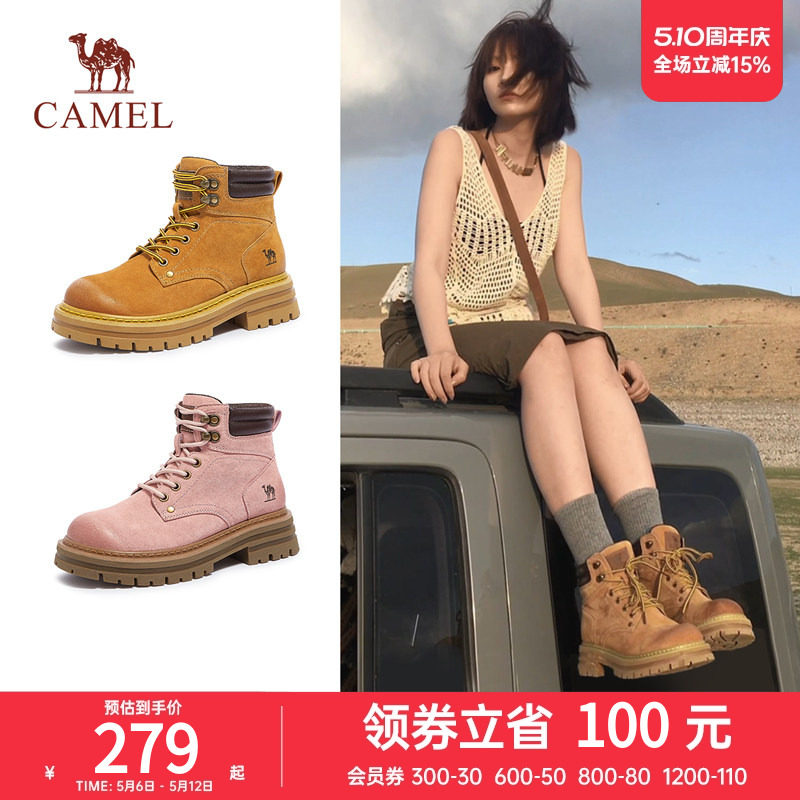 骆驼山丘大黄靴新款秋冬厚底靴子登山鞋工装靴短靴马丁靴女鞋