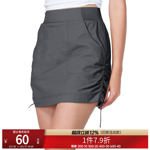 【断码清仓】骆驼半身裙女春夏防风防泼水薄款休闲工装裙运动短裙