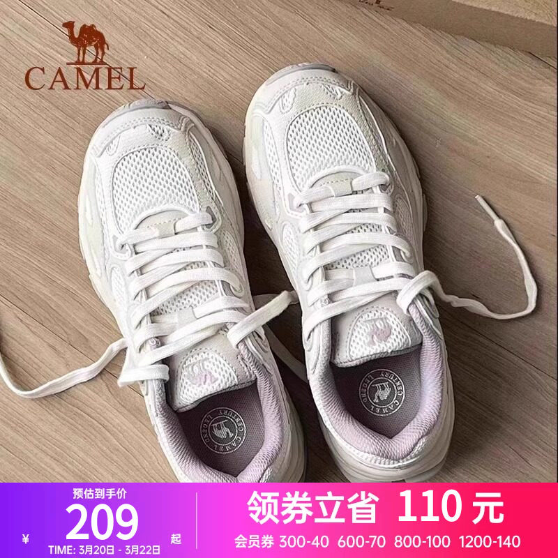 骆驼漫游运动鞋女款春夏女鞋透气女士网面登山鞋复古慢跑鞋老爹鞋