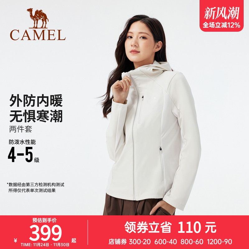 骆驼瑜伽外套女秋冬季时尚保暖休闲徒步户外服修身防水加绒运动服