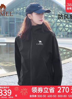 骆驼女装户外硬壳三防冲锋衣夹克男女秋季新款防水防风登山外套男