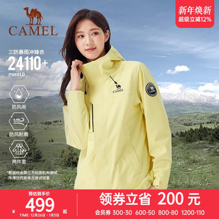 骆驼户外王者凯甲Icon冲锋衣三合一男女2025新款 月影黄登山服外套