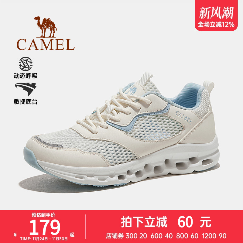 2024春季新款透气网面运动鞋