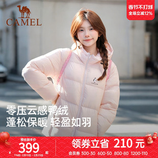 骆驼企鹅系列羽绒服女款2025冬季新款保暖防风短款面包服粉色外套