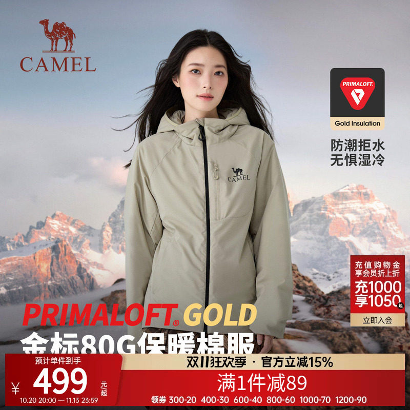 热力线|骆驼金标P棉棉服女2026秋冬户外防泼水保暖连帽外套男女款