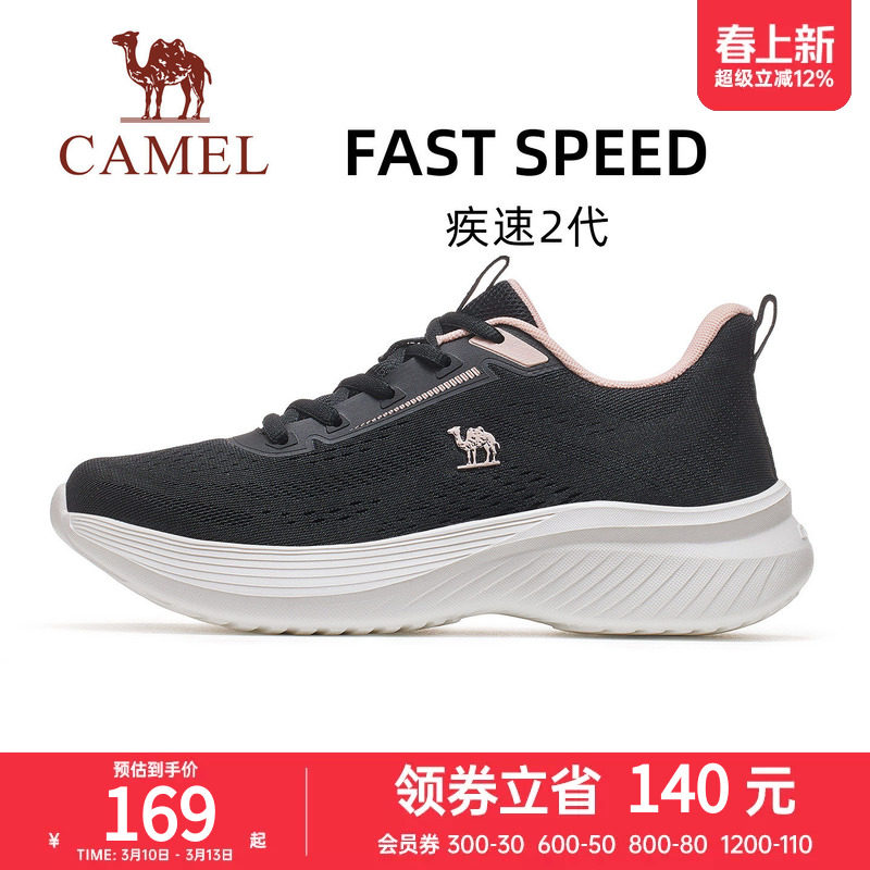 骆驼运动鞋女款2026早春新款情妈妈鞋子侣款轻便透气专业跑步鞋男