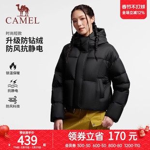 骆驼户外羽绒服2025秋冬新款女款短款黑色小个子高蓬保暖面包服