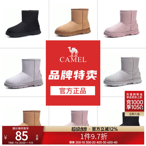 骆驼女鞋运动鞋冬季加绒
