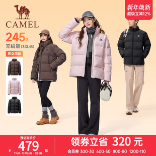 骆驼火神立领运动羽绒服三防保暖男女同款 90绒防泼水加厚面包服冬