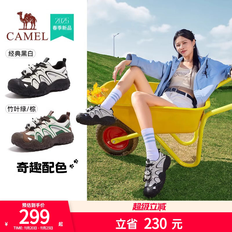骆驼休闲运动鞋女户外2025春夏新款厚底透气时尚百搭徒步登山鞋男