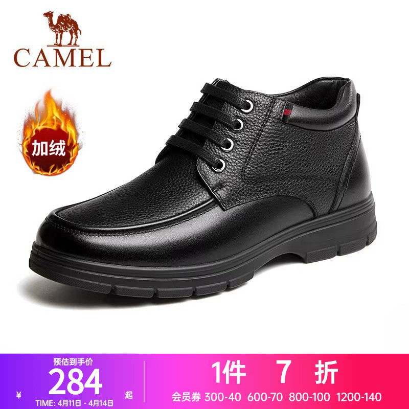 骆驼男鞋冬季新款经典真皮高帮皮鞋男士厚底加绒保暖休闲皮靴