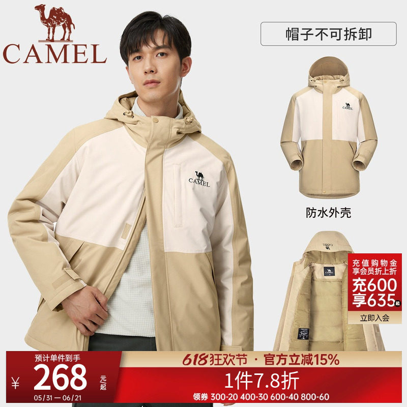 【断码清仓】男女夹棉冲锋衣外套棉服防风防寒保暖棉衣登山服