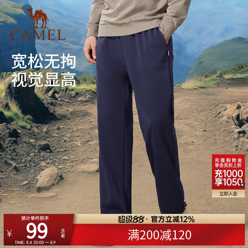 骆驼瑜伽裤女款秋加绒保暖舒适运动裤时尚健身直筒束脚休闲长裤男