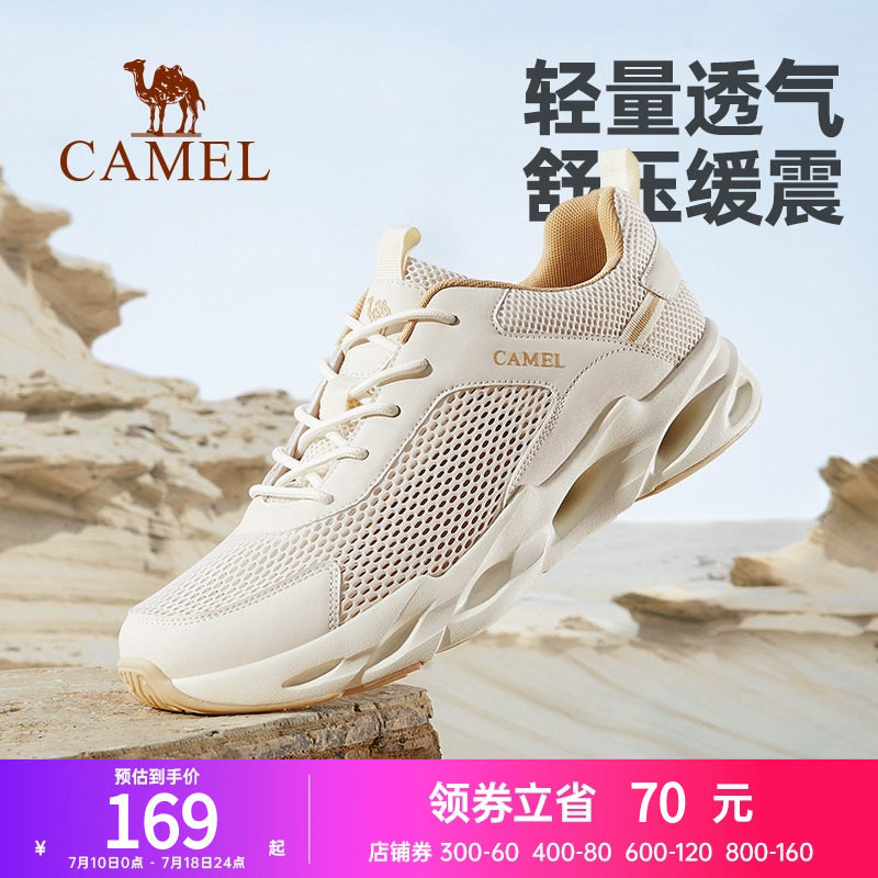 駱駝男鞋輕便跑步鞋百搭休閑鞋
