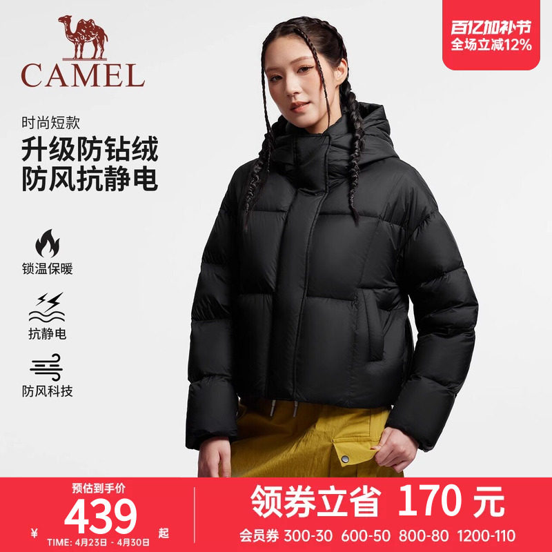 骆驼户外羽绒服2025秋冬新款女款短款黑色小个子高蓬保暖面包服