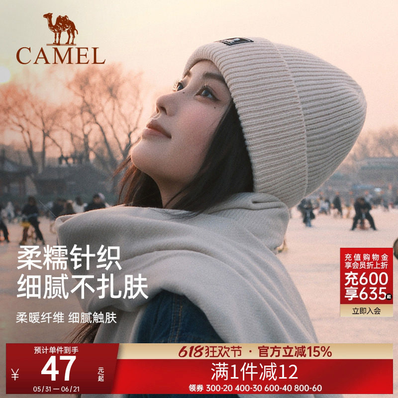 骆驼针织帽女冬季保暖防寒防风冷帽休闲户外毛线帽子大头围男帽子