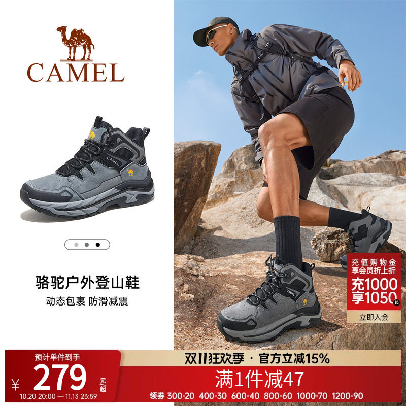 骆驼户外登山鞋冬季新款男鞋耐磨防滑徒步鞋高帮厚底运动鞋女