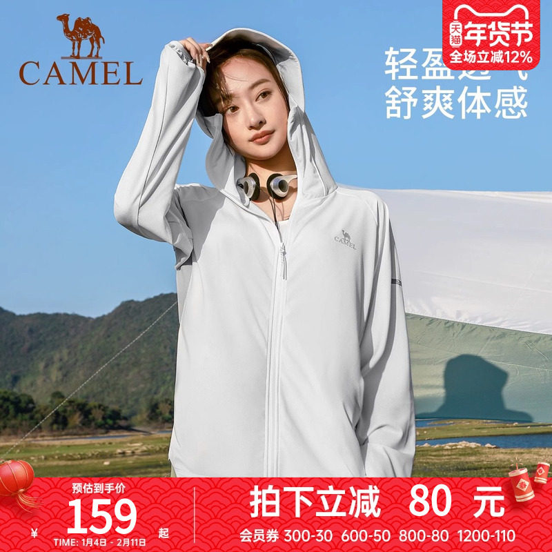 骆驼女装防晒衣春夏新款男女款upf50+透气防紫外线外套防晒服,女装/女士精品,时尚防晒服,淘宝优惠券,粉丝福利购,淘宝优惠卷