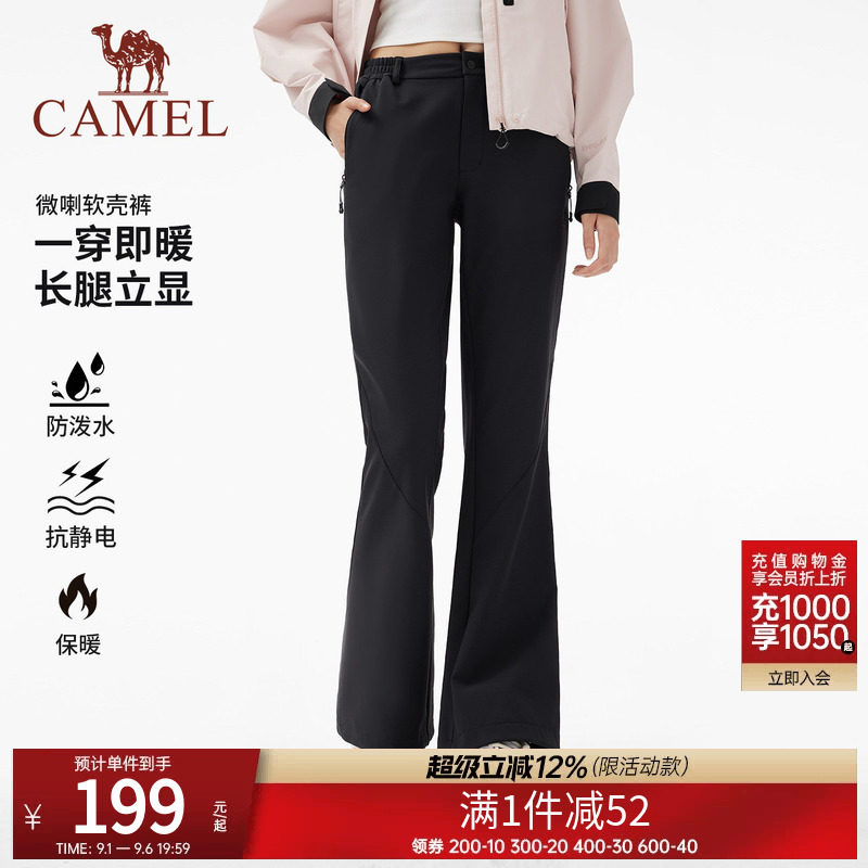 骆驼女装软壳微喇裤秋冬新款加绒保暖户外防风防泼水休闲裤