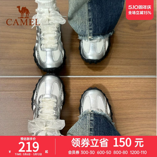 骆驼薄底鞋流光系带女复古德训鞋