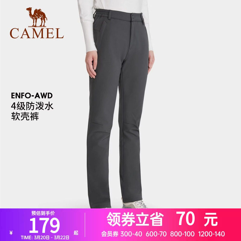 CAMEL骆驼软壳裤男女士秋冬加绒加厚冲锋裤防风防水登山户外裤子